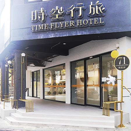 טאיצ'ונג Time Flyer Hotel מראה חיצוני תמונה