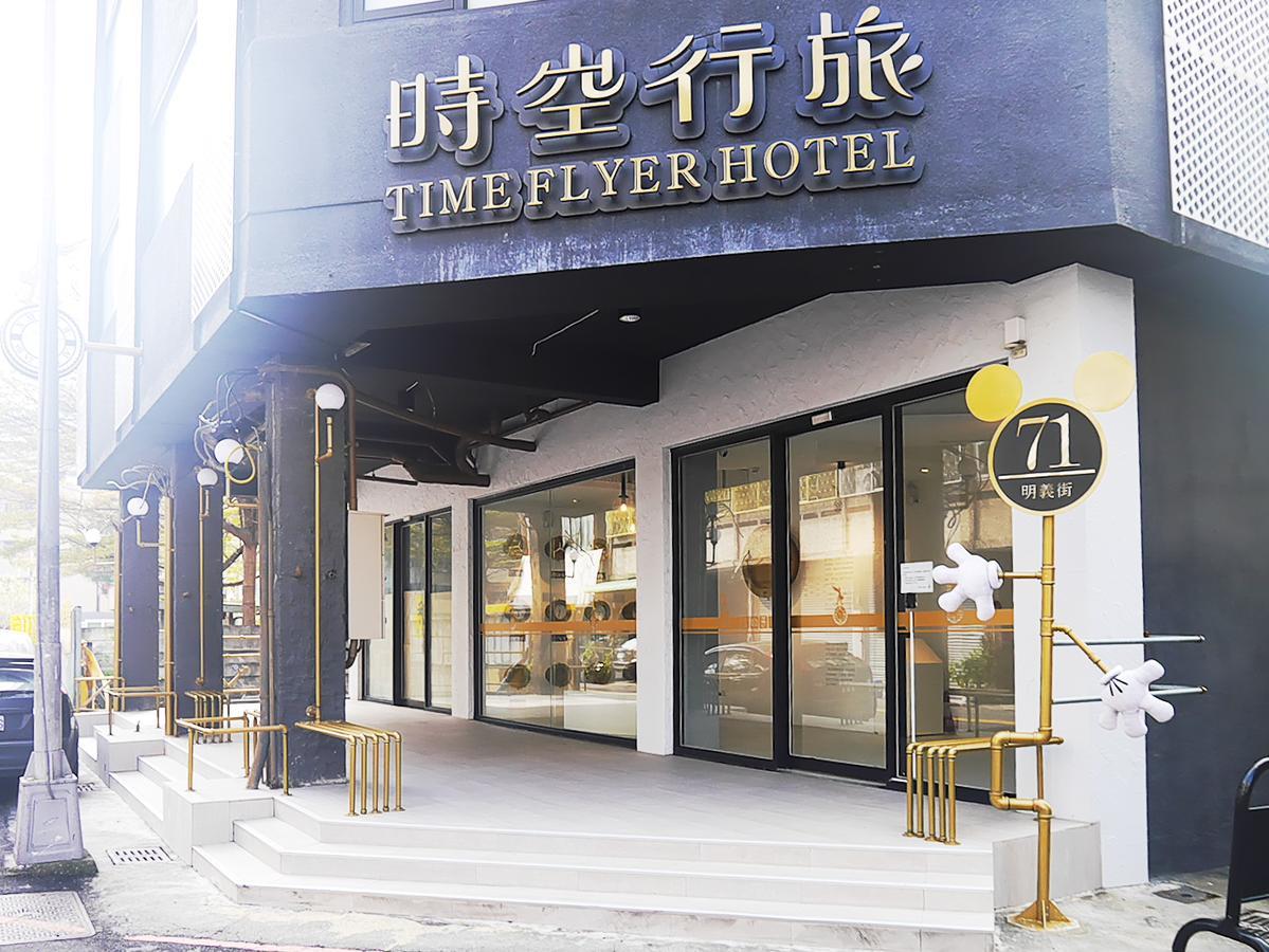טאיצ'ונג Time Flyer Hotel מראה חיצוני תמונה